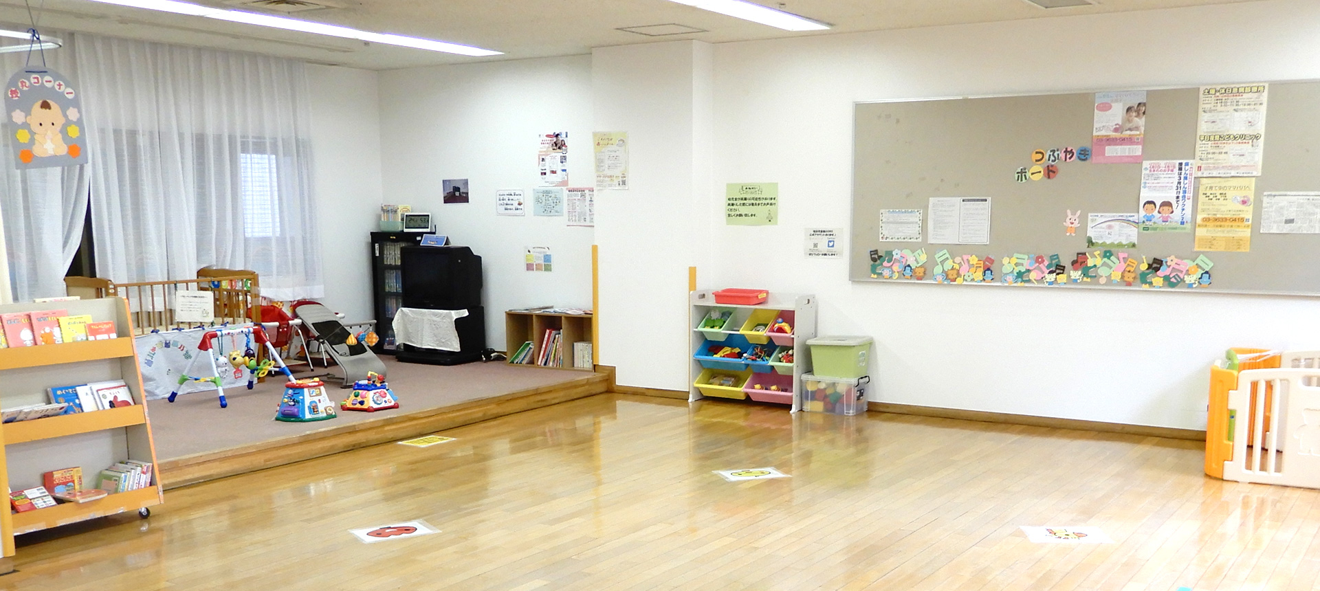 児童館一時保育サービス 塩浜児童館