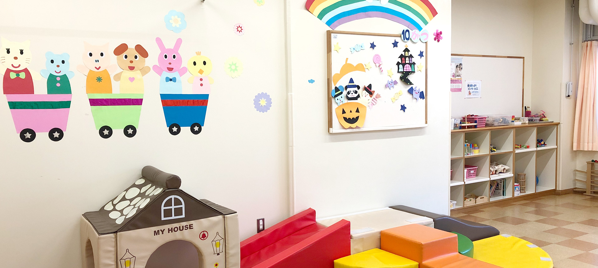 児童館一時保育サービス 小名木川児童館